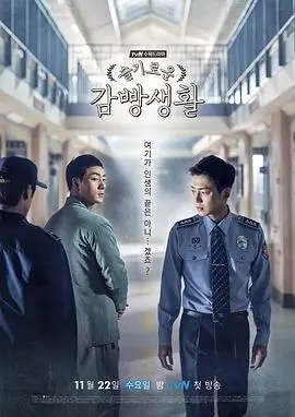 第九排的空座影片记录封面，纪录短片，2024年上映