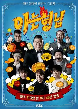 天台放映机详情配图，露天放映设备现场
