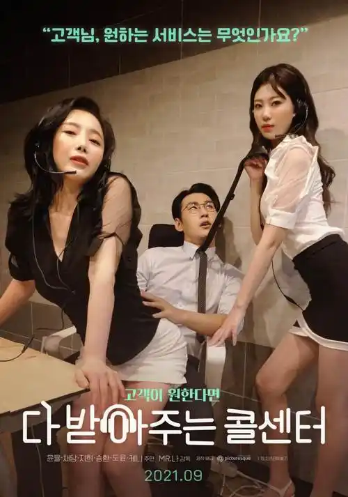 刻度之外详情配图，动画短片放映现场